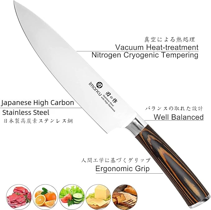 imarku Chef Knife - Pro Kitchen Knife 8 Inch Chef's Knives Japanese HC Steel Sharp Paring Knife with Ergonomic Handle, Tawny Handle, Best Gifts for Men and Women, Gyutou knives - Image 3