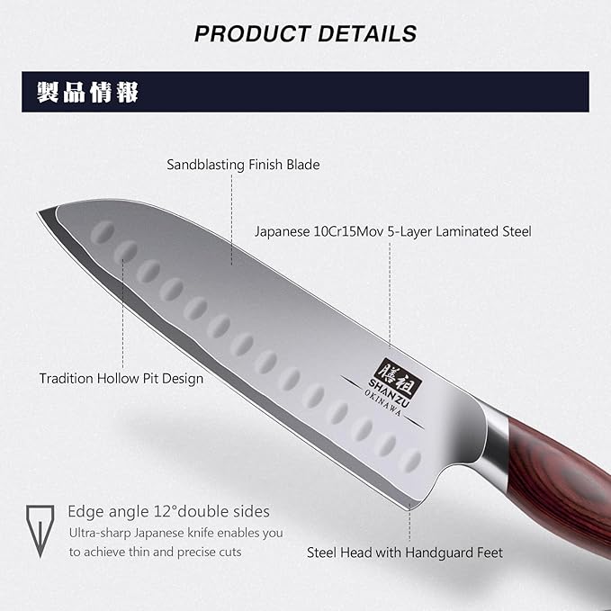 SHAN ZU 7 Inch Chef Knife, High Carbon Japanese 10Cr15Mov Stainless Steel Santoku Knife, Ultra Sharp Professional Kitchen Cooking Knife with Ergonomic Pakkawood Handle - Image 4