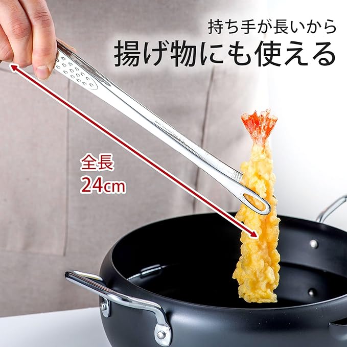 Shimomura Planning 40298 Slim Yakiniku Tongs, 9.4 inches (24 cm), Made in Japan, Easy to Grasp Fine Foods, Dishwasher Safe, Anti-Slip, Frying Food, Total Length 9.4 inches (24 cm), Outdoor Stainless - Image 4