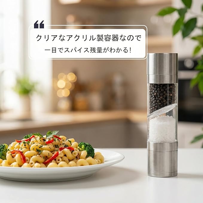 Eparé Salt and Pepper Grinder in One – 2 in 1 Salt and Pepper Grinder Combo for Kitchen Use – Manual Stainless Steel Himalayan Salt Grinder Refillable All-in-One - Image 4