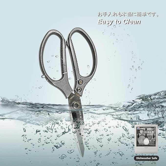 TONMA Kitchen Scissors All Purpose MADE IN JAPAN Industrial Grade Heavy Duty Kitchen Shears for Food, Multipurpose Cooking and Herb Scissors with Ergonomic Handles