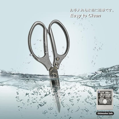 TONMA Kitchen Scissors All Purpose MADE IN JAPAN Industrial Grade Heavy Duty Kitchen Shears for Food, Multipurpose Cooking and Herb Scissors with Ergonomic Handles
