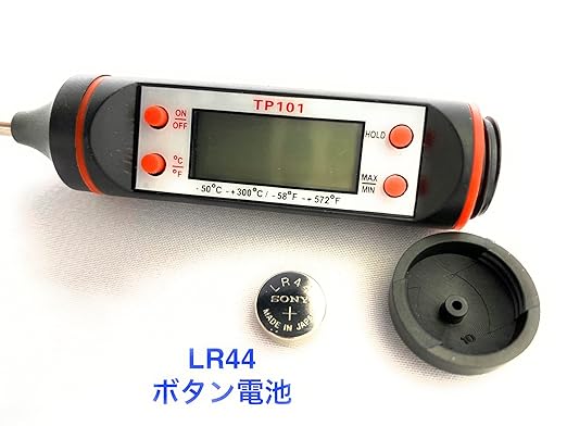 2-in-1 Digital Kitchen Thermometer - Waterproof for Meat, Soup, Tea; Switchable with Backlight for BBQ & Home Brewing