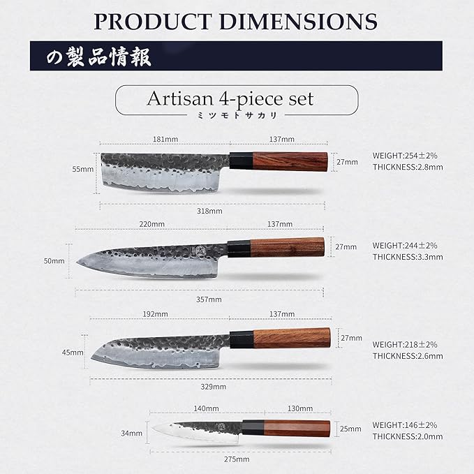 MITSUMOTO SAKARI Japanese Chef's Knife Set 4 Pcs, Professional Hand Forged Kitchen Chef Knife Set, High Carbon Ultra Sharp Cooking Chefs Knife Set (Rosewood Handle & Sandalwood Box) - Image 3