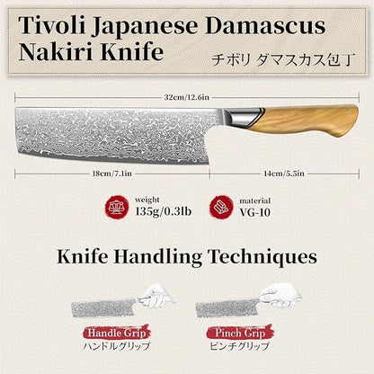 TIVOLI Damascus Nakiri Knife 6.5 Inch – Japanese VG-10 Multipurpose Kitchen Knife for Vegetables and Meat with Ergonomic Olive Wood Handle, Gift for Mom & Dad