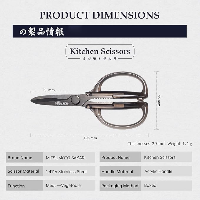 MITSUMOTO SAKARI Japanese Kitchen Scissors, Heavy Duty Detachable Stainless Steel Kitchen Shears with Titanium-Plated Blades, Clear Acrylic Handles for Meat, Fish, Nuts & Vegetables - Image 4