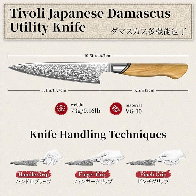 TIVOLI Damascus Kitchen Utility Knife - 5 Inch Ultra Sharp Petty Knife - VG10 Chef Knives with Olive Wood Handle - Gift for Men and Women