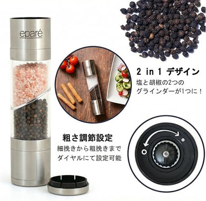 Eparé Salt and Pepper Grinder in One – 2 in 1 Salt and Pepper Grinder Combo for Kitchen Use – Manual Stainless Steel Himalayan Salt Grinder Refillable All-in-One - Image 2