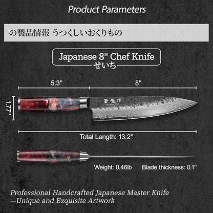 Japanese Chef Knife, 8 Inch VG10 Damascus Kitchen Knife, Professional Black Forged Kitchen Knives with Red Ergonomic Handle, Leather Sheath & Luxury Gift box, Perfect Birthday Gifts for Women Mom