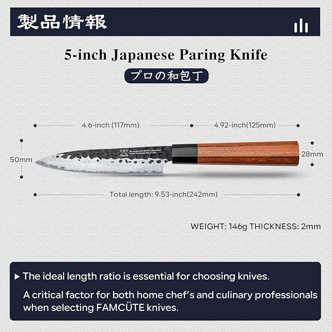 FAMCÜTE 5 inch Japanese Paring Knife, Hand Forged 5 Layers 9CR18MOV High Carbon Steel Professional Kitchen Small Knife With Rosewood Handle As a Warm and Beautiful Gifts for Mom/Dad - Image 3
