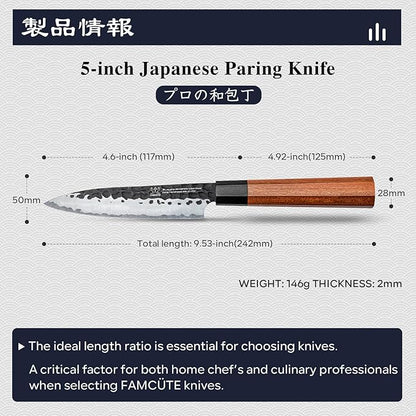 FAMCÜTE 5 inch Japanese Paring Knife, Hand Forged 5 Layers 9CR18MOV High Carbon Steel Professional Kitchen Small Knife With Rosewood Handle As a Warm and Beautiful Gifts for Mom/Dad - Image 3