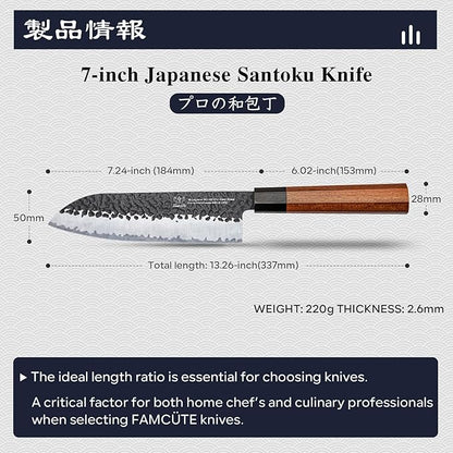 FAMCÜTE Santoku Knife 7 inch, Hand Forged 5 Layers 9CR18MOV High Carbon Steel Professional Kitchen Knife, Ultra Sharp Rosewood Handle Japanese Chopping Knife As a Thoughtful Birthday Gift for Dad/Mom - Image 3