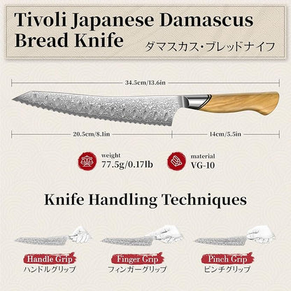 TIVOLI Bread Knife – Damascus VG-10 Serrated Knife with Razor Sharp Edge for Homemade Bread, Sourdough & Cake – Ergonomic Olive Wood Handle, Gift Box for Baking & Wedding Gifts