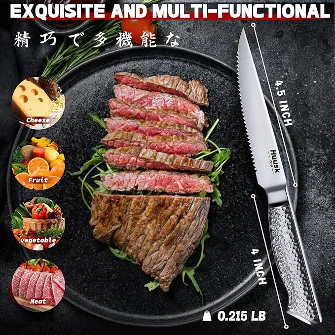 Huusk Japanese Steak Knives Set of 8-4.5" Serrated Steak Knife Set Dishwasher Safe, Stainless Steel Steaks Knives, One-Piece Structure with Anti-slip Handle, Gifts for Men Women