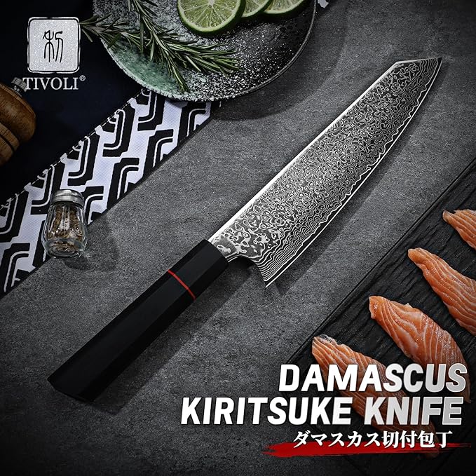 TIVOLI Damascus Japanese Kiritsuke Knife 8 inch, Hand Forged 67 Layers Damascus Steel,Razor-Sharp Edge?GYOTU Knife From Japan With Octagonal Handle For Slicing & Chopping?Ideal Gift