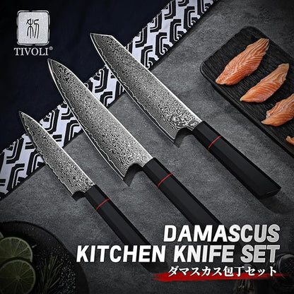 TIVOLI Damascus Knife Set 3PCS - VG10 Japanese Kitchen Knife - Ultra Sharp Chef Knives Set With Octagonal Handle，Professional Cooking Knives for Meat Vegetable Fruit, Christmas Gift for Mom Dad