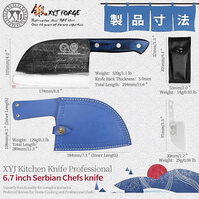 XYJ Antique Forged Butcher Knives, Serbian-Style Chef's Knife with Sheath, Heavy-Duty Meat Cleaver for Kitchen & Outdoor Use, Full Tang Construction
