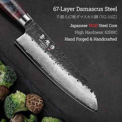 Japanese Santoku Knife 7 Inch, Hand Forged 67 Layers Damascus VG10 Steel Core Chef Knife for Home ＆ Professional Chefs, Kitchen Knives with Leather Sheath and Luxury Gift Box, Ideal Cooking Gift