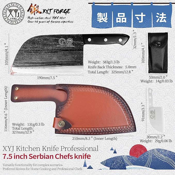 XYJ Authentic Since 1986,Outstanding Ancient Forging, 7.5 Inch Full Tang, Serbian Chefs knife,Chef Meat Cleaver,Kitchen Knives,Set with Leather Sheath,Take Carrying,Butcher